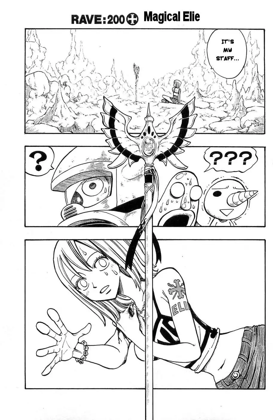 Rave Master Chapter 200 2